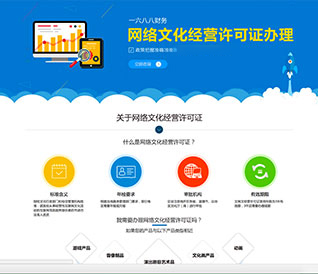 北京醫(yī)療衛(wèi)生許可證全流程代辦指南 辦理、變更及網(wǎng)絡(luò)文化經(jīng)營注意事項